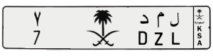 لوحة ل م د - 7